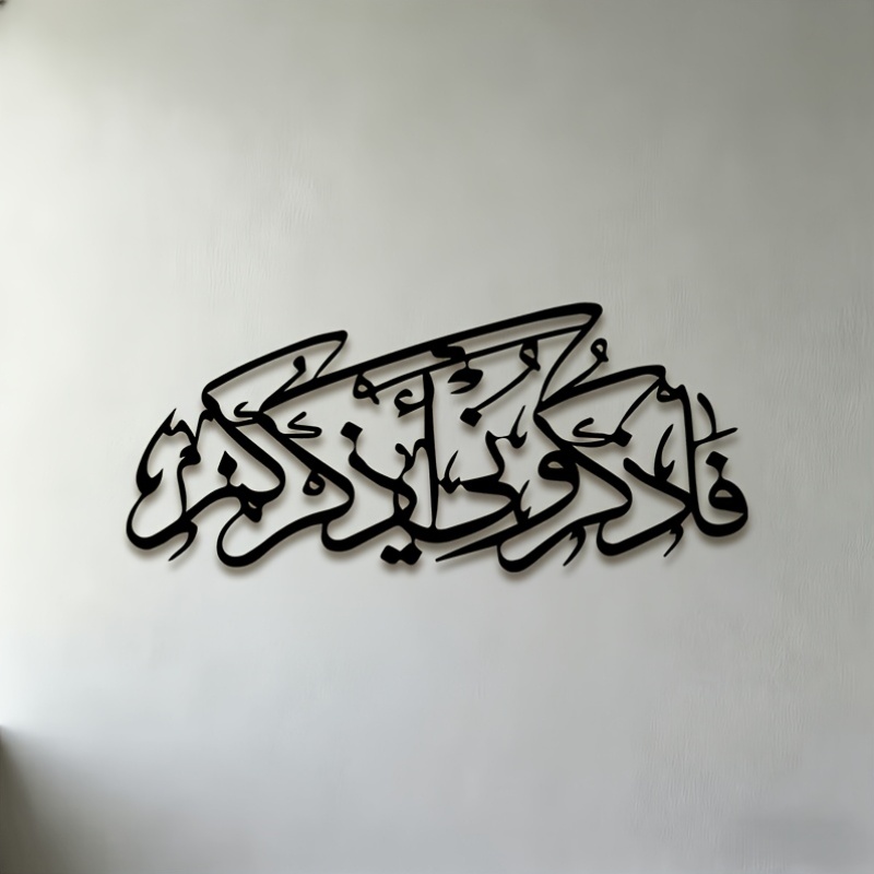 Art & Craft Paper Origami - CIFBUY 빈티지 아랍어 캘리그라피 실루엣 금속