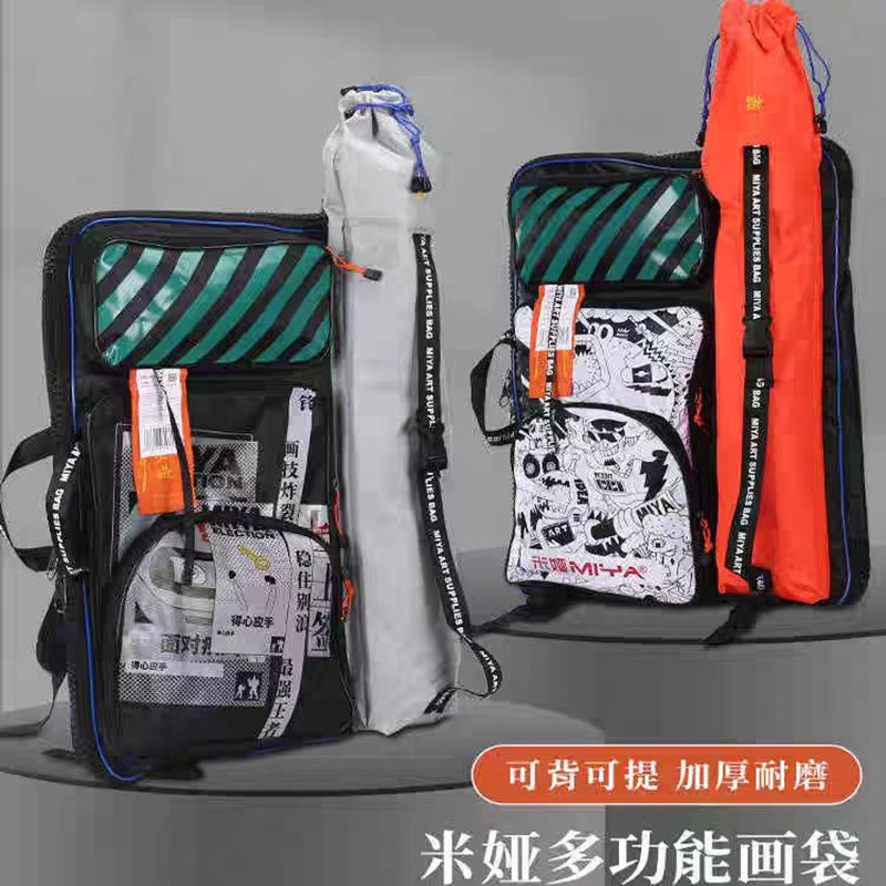 Art Portfolio Bag - 2025 크리에이티브 중국 스타일 아티스트 가방