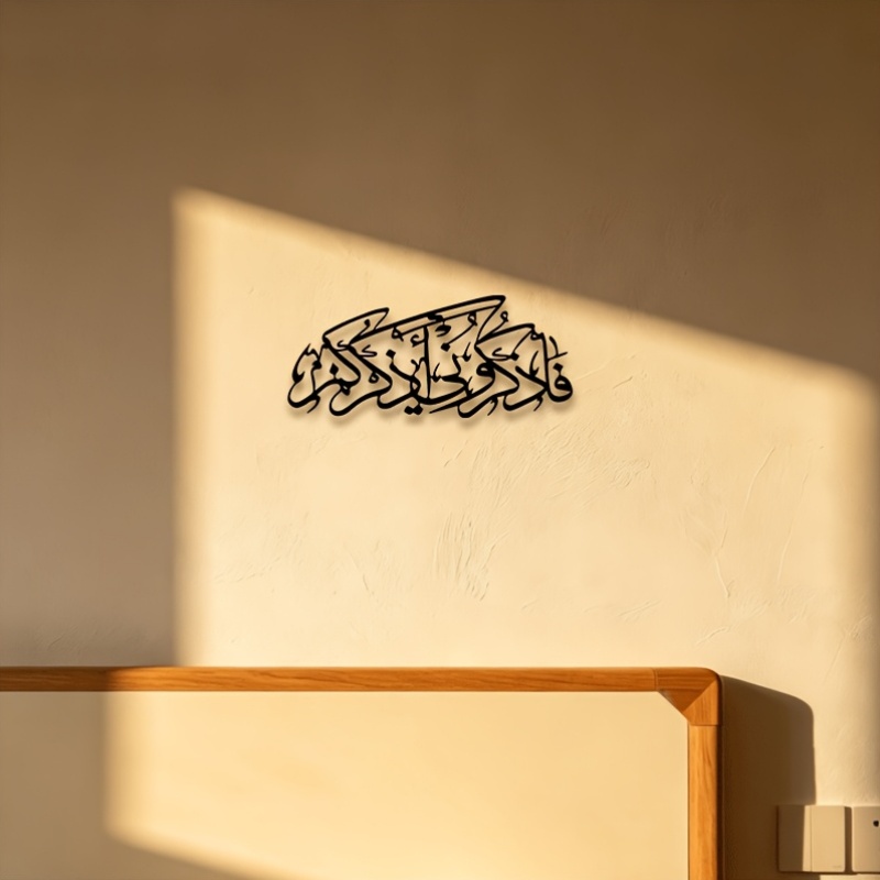 CIFBUY 빈티지 아랍어 캘리그라피 실루엣 금속 벽  - Art & Craft Paper Origami 리뷰 및 가격